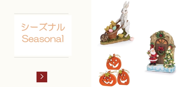 アメリカンカントリー雑貨の通販｜シナモンスティック