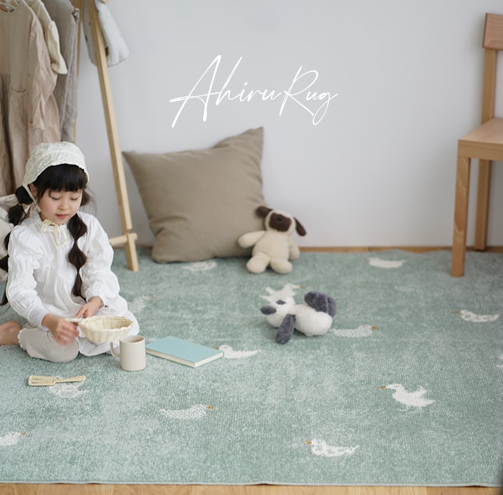 モチーフラグ あひるラグ (185×185cm) | cucan ネットショップ