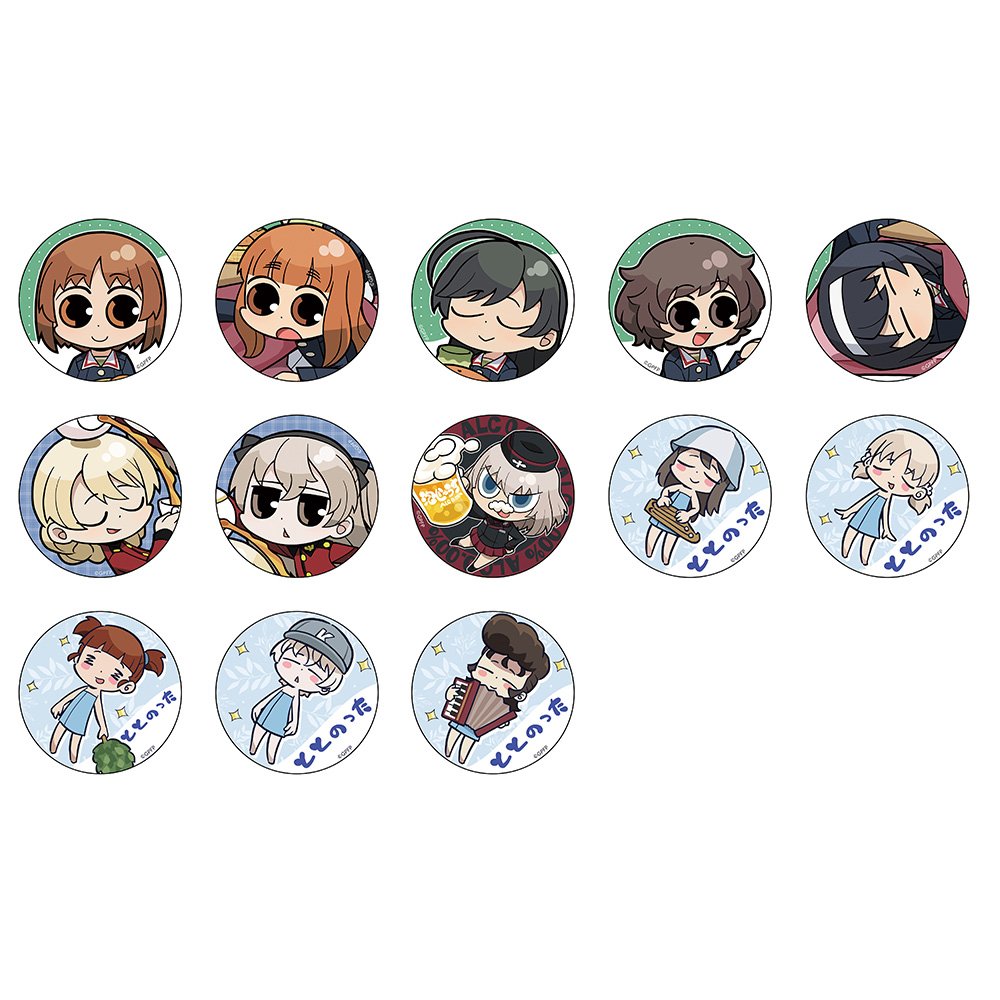 ガールズ＆パンツァー 最終章]トレーディング缶バッジ 13種セット