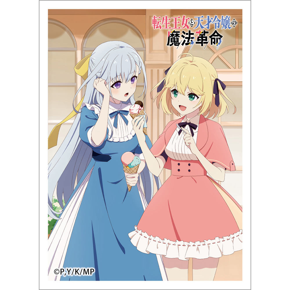 転生王女と天才令嬢の魔法革命]スリーブ（アニスフィア＆ユフィリア