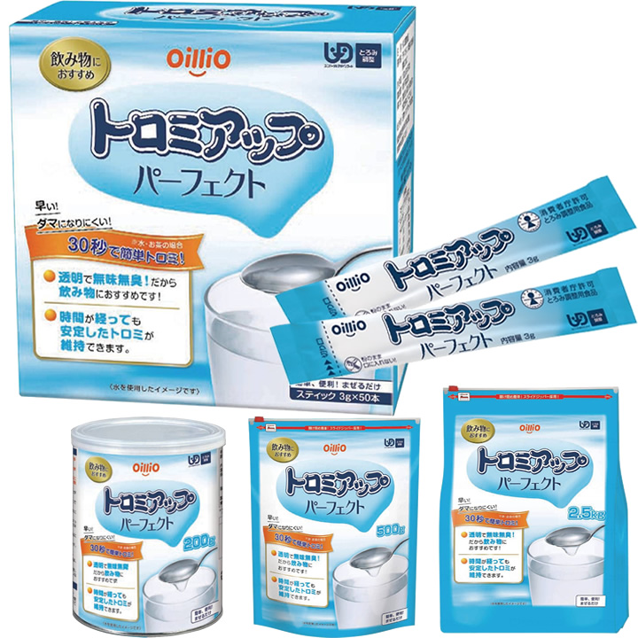 トロミアップパーフェクト 日清オイリオグループ 商品詳細｜介護ベッド