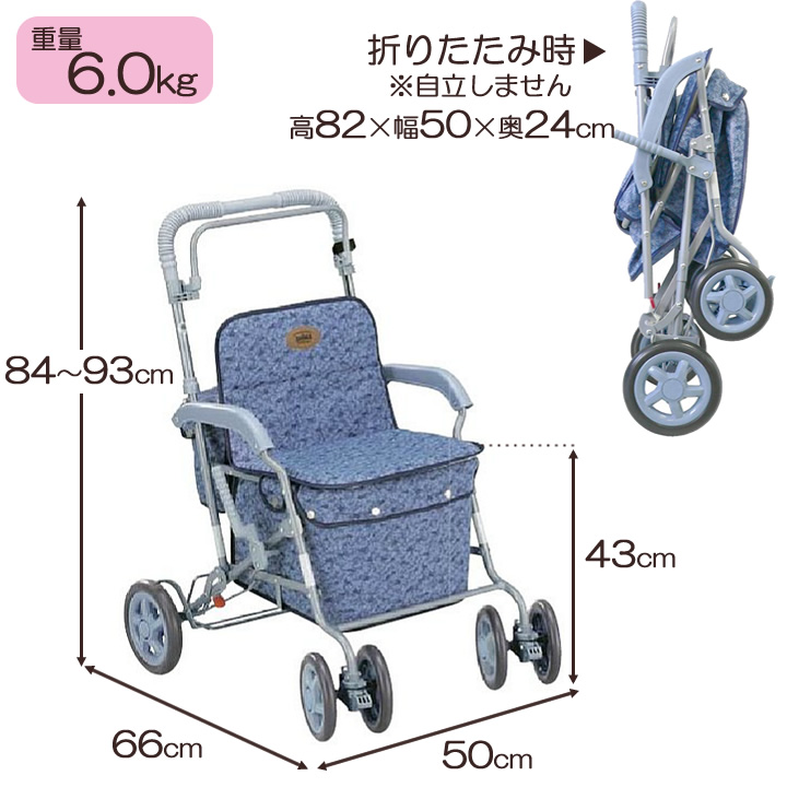 マーチA 島製作所 商品詳細｜介護ベッドのカスタマーネット
