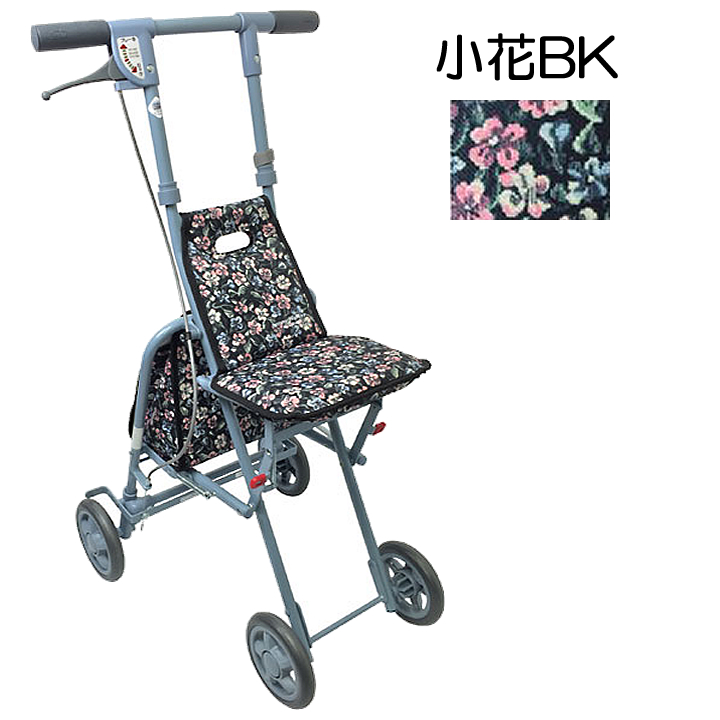 サニーウォーカーAS-3 島製作所 商品詳細｜介護ベッドのカスタマーネット