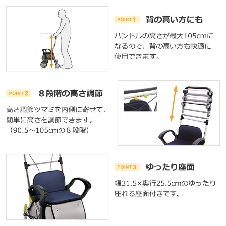 スタンダードシルバーカーST003-L 幸和製作所 ST003-L 商品詳細｜介護