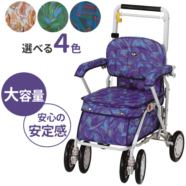 サンホリディU248 ウィズワン 商品詳細｜介護ベッドのカスタマーネット