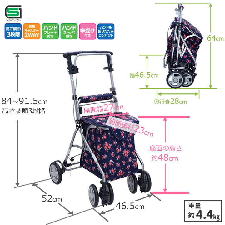 リズムRWC フローラルNB 島製作所 商品詳細｜介護ベッドのカスタマーネット