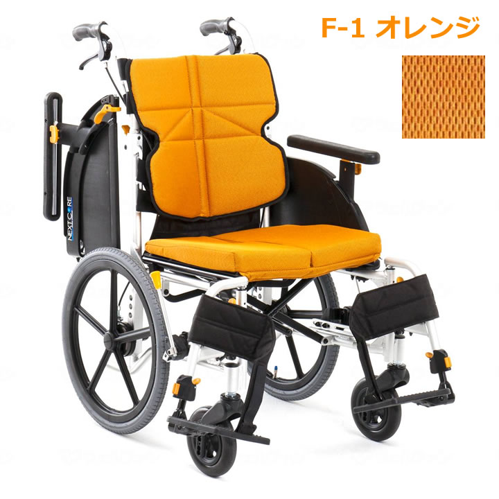 NEXT-61B-HB 松永製作所 ネクストコア アジャスト ハイブリッドタイヤ