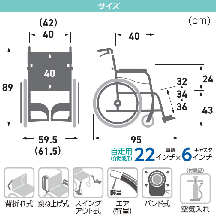 KFP22-40SB KFP22-42SB カワムラサイクル ふわりすプラス (ふわりす＋
