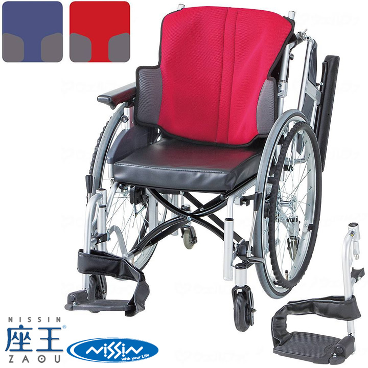 NA-506W 日進医療器 座王 自走用 車いす 屋内専用 多機能タイプ 商品