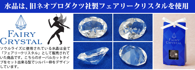 ネオタキオン[恋愛成就]水晶&アメジストブレスレット{2・4月誕生石