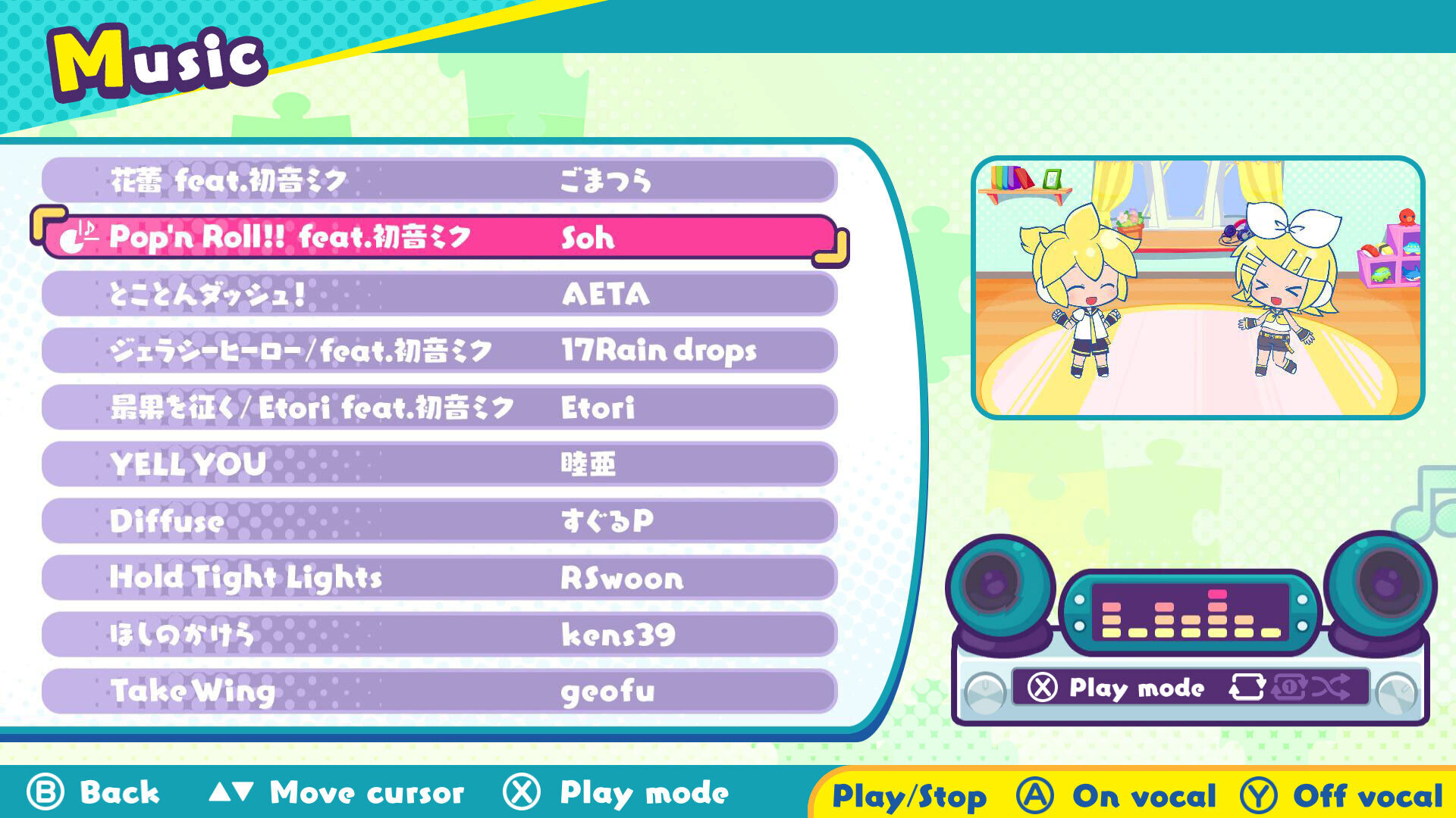 クリプトン｜Xbox／PC版「初音ミク いっしょに！ジグソーパズル」6月24