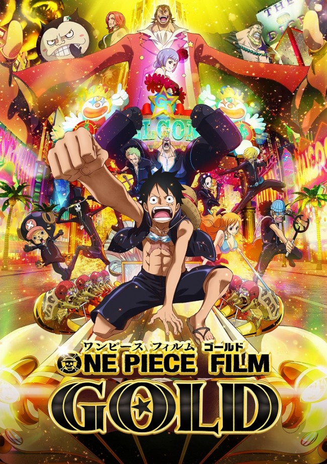 尾田栄一郎、“初”のインタビュー映像が特典に！『ONE PIECE FILM GOLD