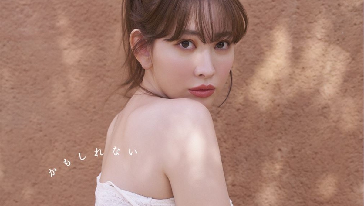 小嶋陽菜、最新写真集タイトルが『かもしれない』に決定 表紙＆限定