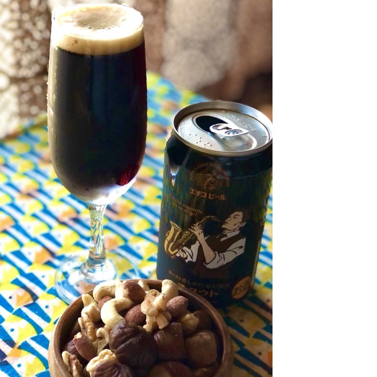 エチゴビール スタウト 350ml: オーガニックライフ・コスメ・雑貨