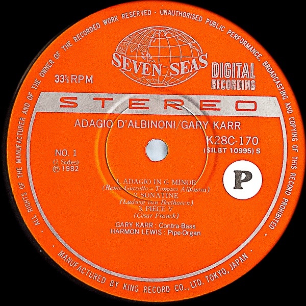 ゲリー・カー（Cb）/アルビノーニのアダージョ（特製重量盤