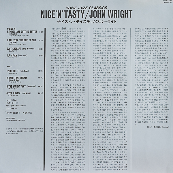 ザ・ジョン・ライト・トリオ/THE JOHN WRIGHT TRIO｜🔴レコード/ジャズ