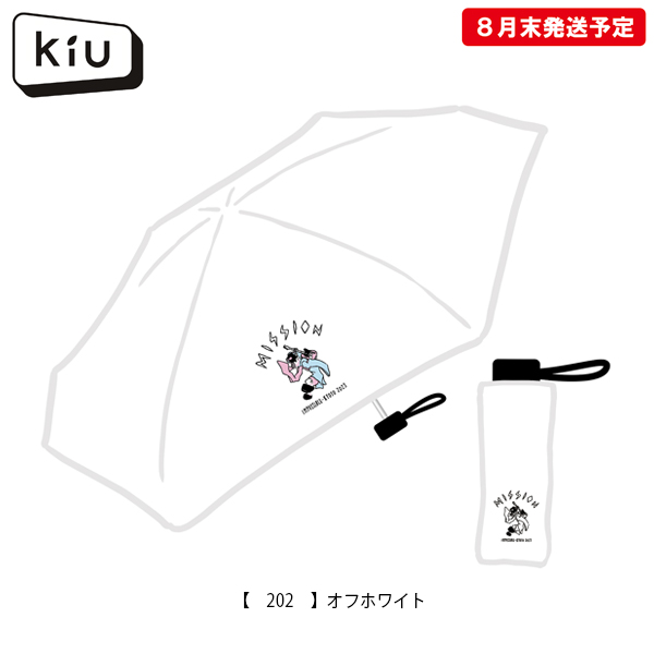 京都大作戦2023 事後通販 】 京都大作戦×KiUコラボ オリジナル万能傘