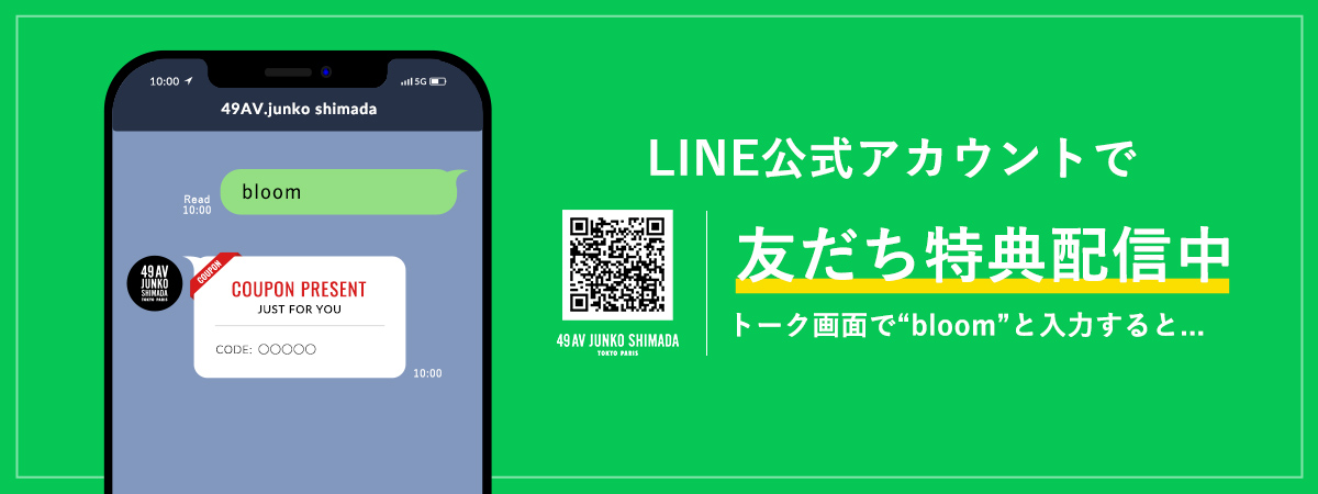 LINE公式アカウントはじめました！友だち特典配信中 | CROSS PLUS