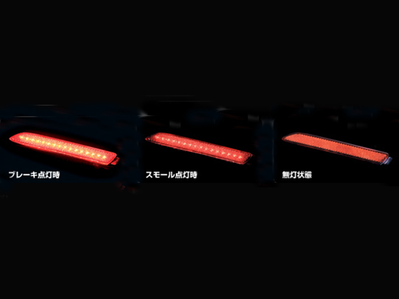 ジュエルLEDリアバンパーリフレクター TOYOTA TYPE/2 RBR-T2 | 200系