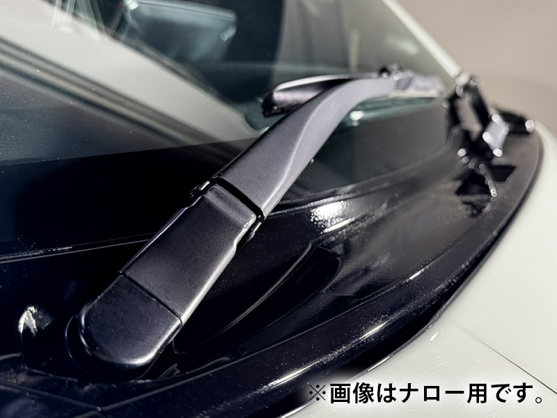 200系ハイエース レクサスワイパーアームセット | 200系ハイエース