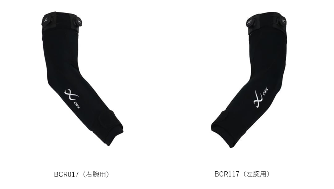 大谷翔平選手の二刀流復活を支えた肘用サポーター ［CW-X Arm Brace