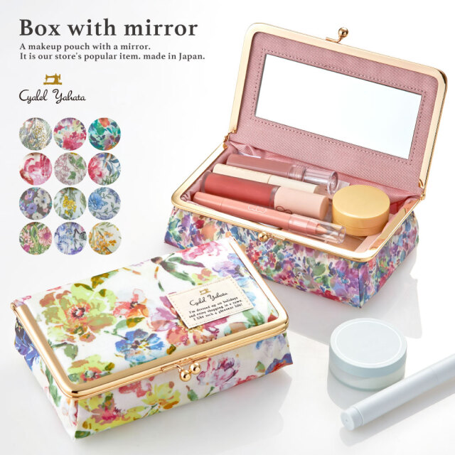 LC 花柄 がま口ミラー付きBOX
