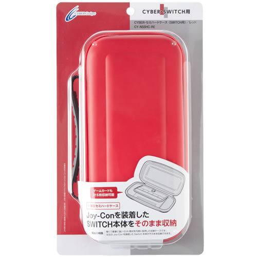 CYBER・セミハードケース（SWITCH用）｜サイバーガジェット