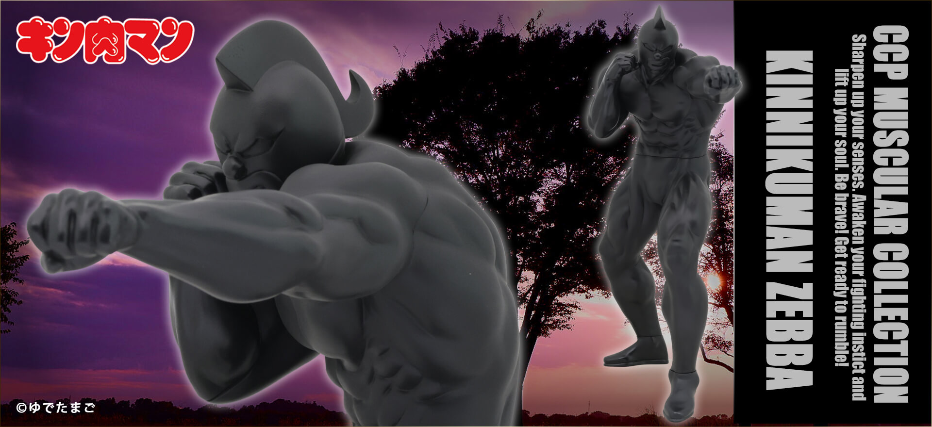 キンソフ キン肉マンゼブラ 2.0 原作 黒 黒のゼブラ | キン肉マンの