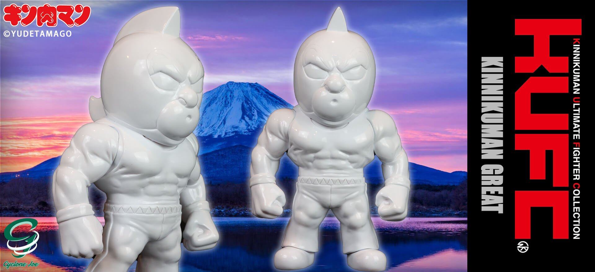 キンコレ 17 キン肉マングレート 原作 超刻 キャンディホワイト