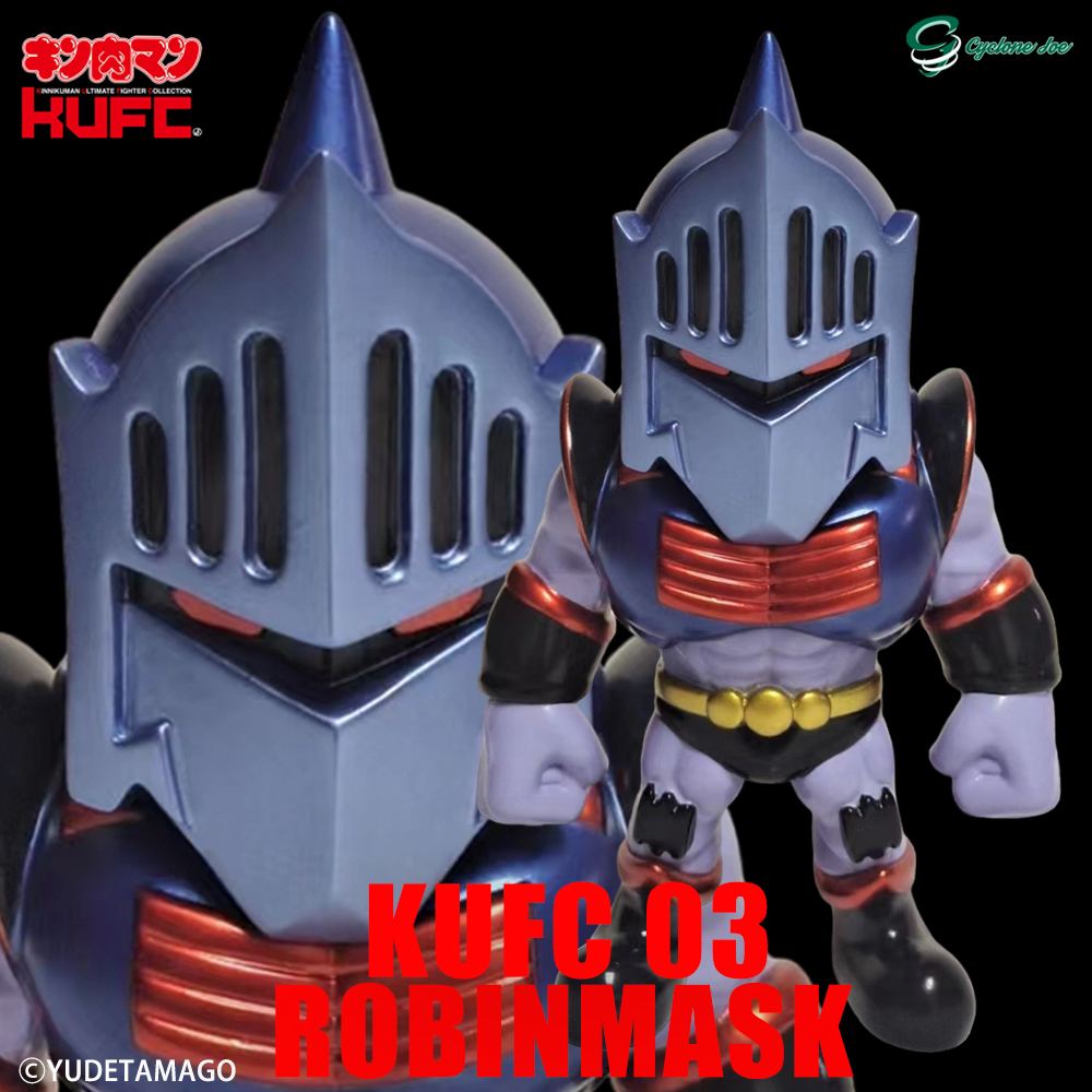 KUFC 03 ロビンマスク EXカラー ノーマルヘッド | キン肉マンの