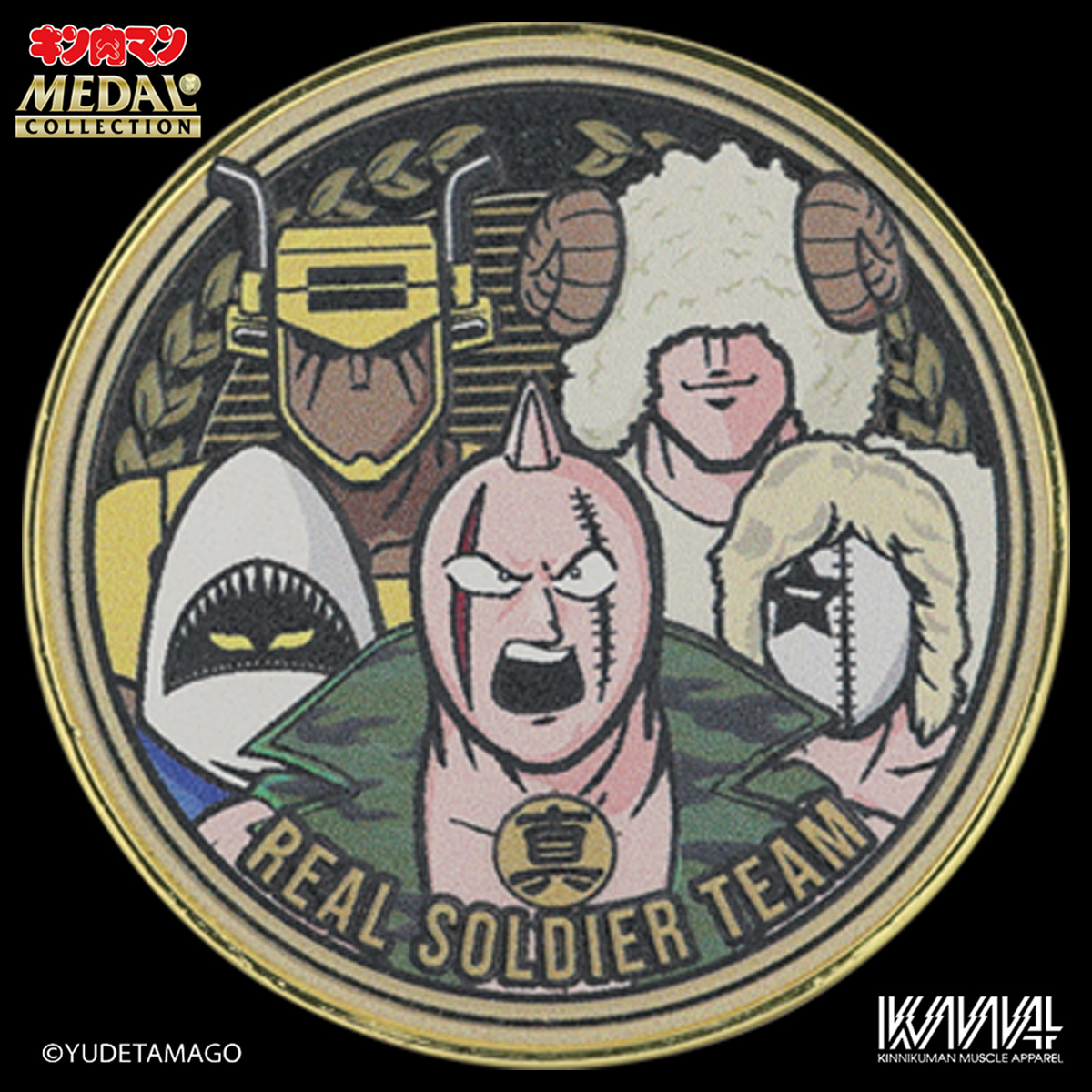 キン肉マンメダルコレクション VOL.5 【BOX】20個入 プラチナメダル 真