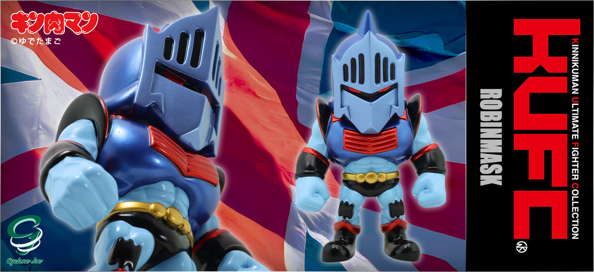 KUFC 03 ロビンマスク 原作 キン肉マン2世 究極の超人タッグ編 22巻