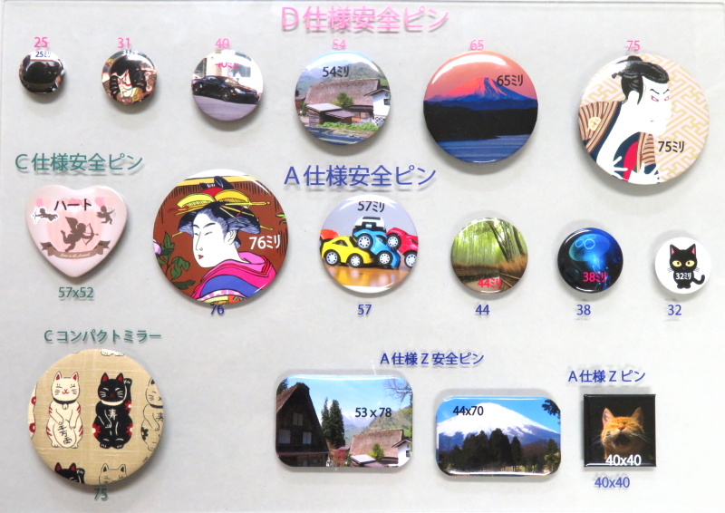 缶バッジ、tinbadge