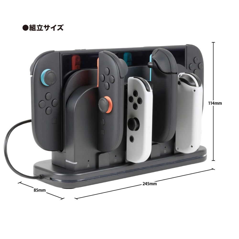 Switch2ドック用 ジョイコン1・2ファン付充電スタンド | Switch2用