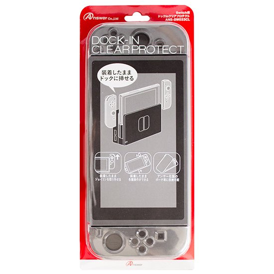 Switch用 ドックinクリアプロテクト | Switch用 周辺機器アクセサリー