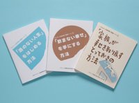 アルコール依存症〈回復ノート〉 割引セット ｜ アスク・ヒューマン・ケア