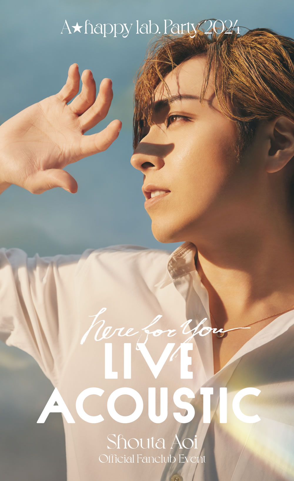 A☆happy lab. Party 2024 ～here for you～ Live Acoustic