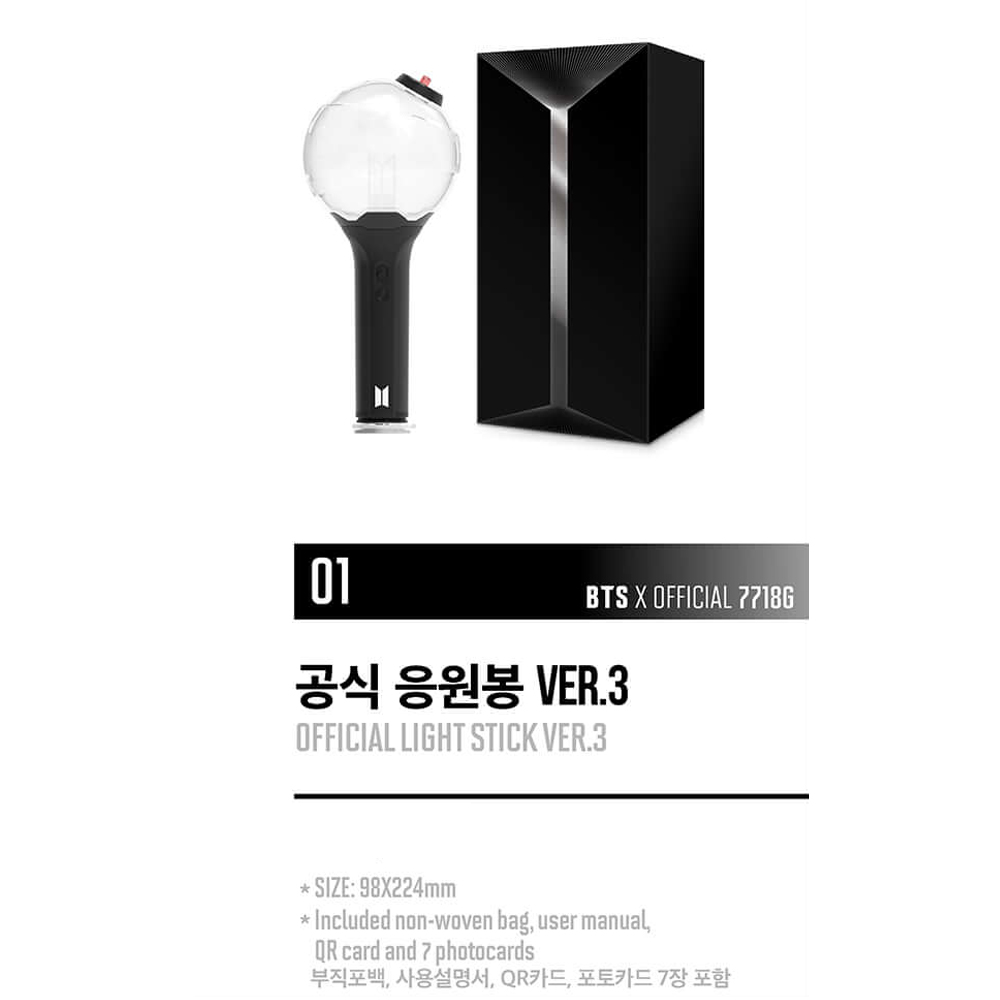 LIGHT STICK VER.3 - ARMY BOMB
