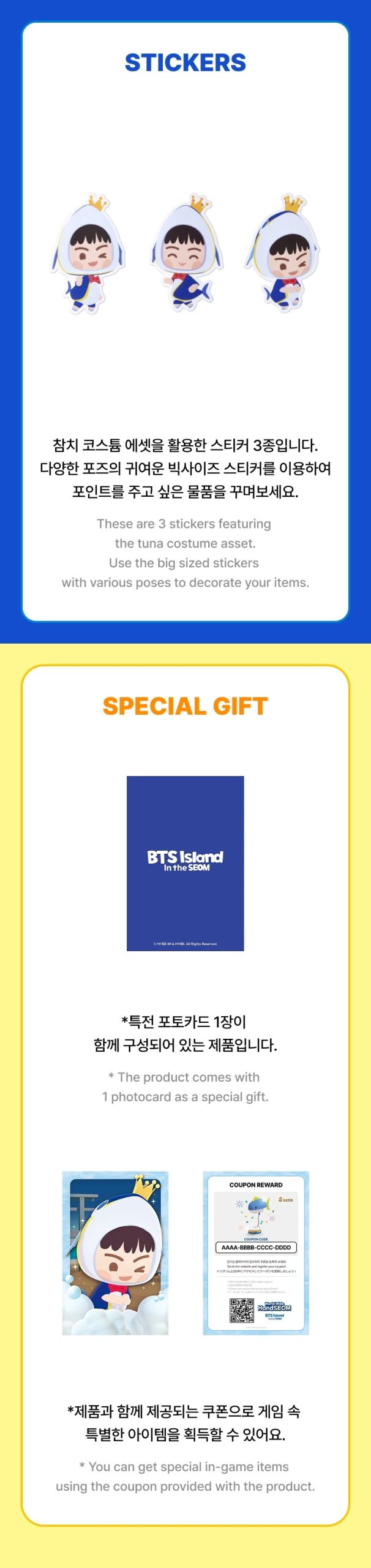BTS JIN Worldwide HandSEOM SET + SPECIAL GIFT - A-KPOP
