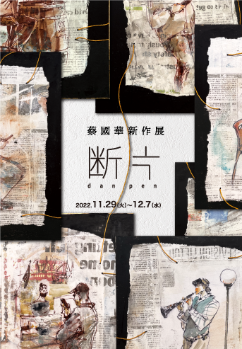 新着情報一覧｜画空間 - KURILON Work Shop -