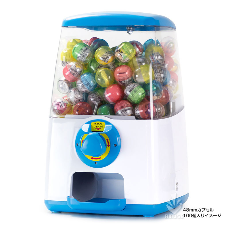 GACHACUBE メダル仕様 ブルー｜カプセルトイ自販機本体 | ガチャガチャ