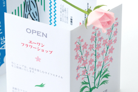 パソコンで手作りプリントペーパー | ラベル・シールのエーワン