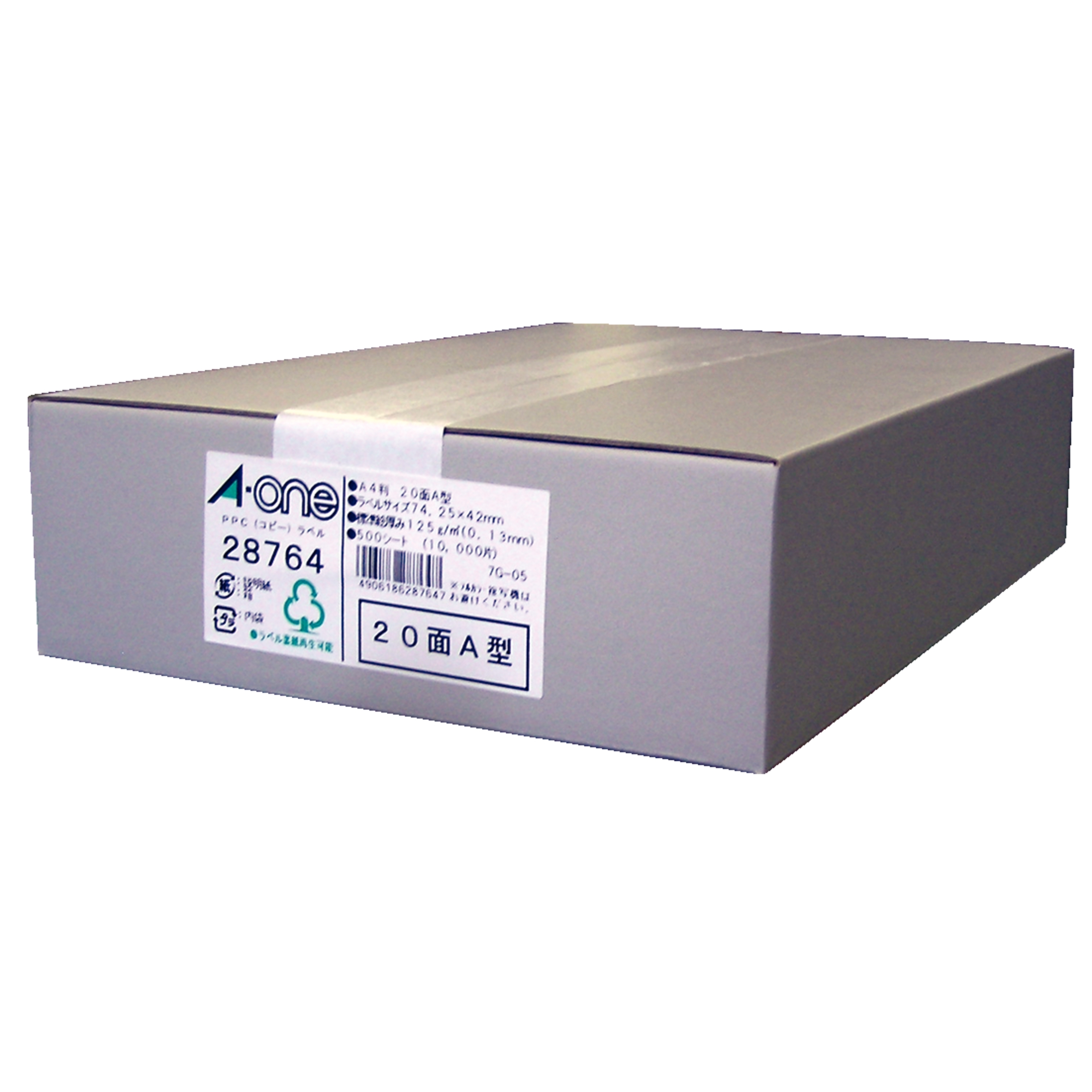 PPC（コピー）ラベル | ラベル・シールのエーワン