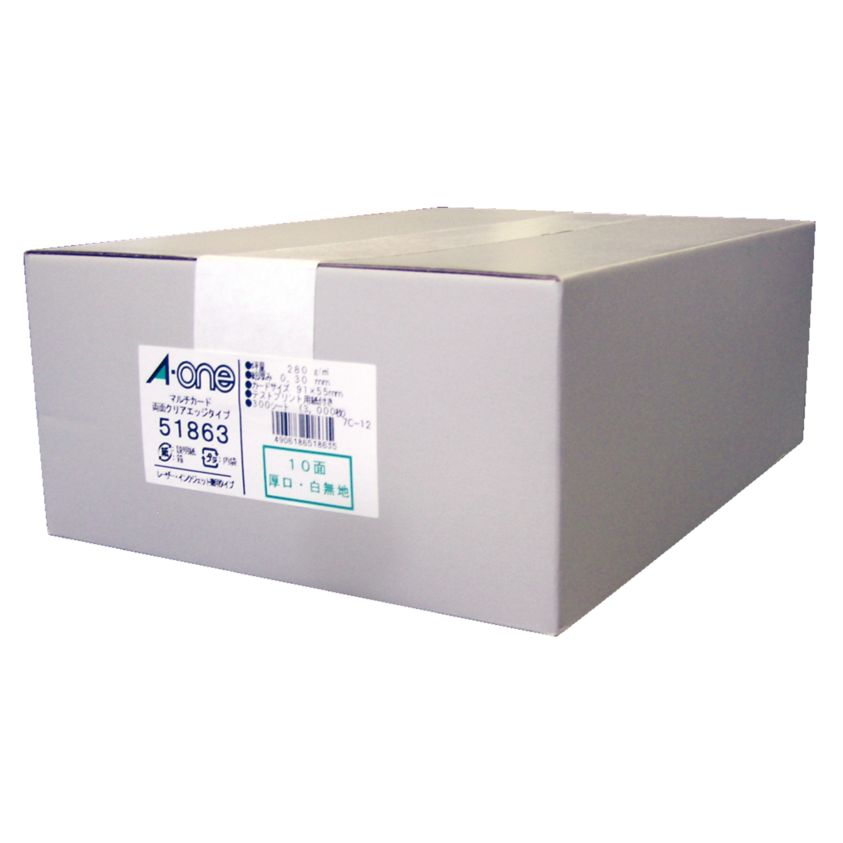 マルチカード 各種プリンタ兼用紙 | ラベル・シールのエーワン