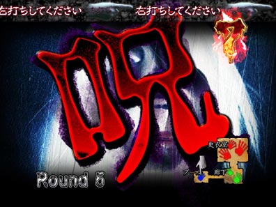 CR呪怨 中古パチンコ台実機販売 A-パチンコ