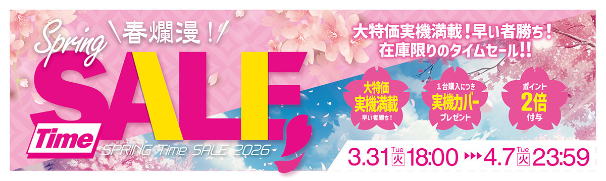 バンドリの商品一覧