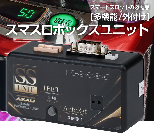 大都技研 スロット ゾンビランドサガ 中古パチスロ実機 [スマスロ