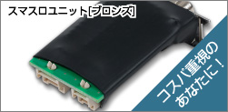 JFJ スマスロ ゲゲゲの鬼太郎 覚醒 中古パチスロ実機 [スマスロ] [4ch