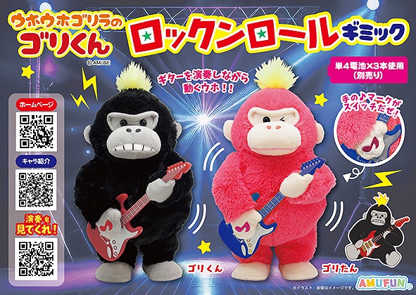 ≪9月の新商品≫豆しば三兄弟ぽてぐるみタヌキ-NEW ITEM！｜アミューズ