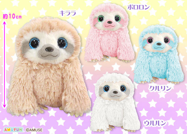 ≪4月の新商品≫アミューズプライズーNEW ITEM！☆ナマケモノのキララ